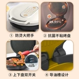 Лирене электрическое печенье с двойным нагрев