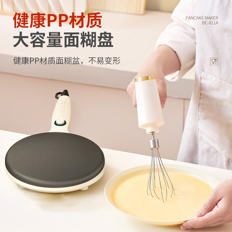 利仁811薄饼机家用电饼铛春卷皮博饼蛋卷机煎饼机全自动迷你春饼,淘宝优惠券,粉丝福利购,淘宝优惠卷