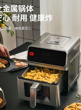 利仁小钢人钛钢0涂层不锈钢空气炸锅家用大容量6L电炸锅新款烤箱