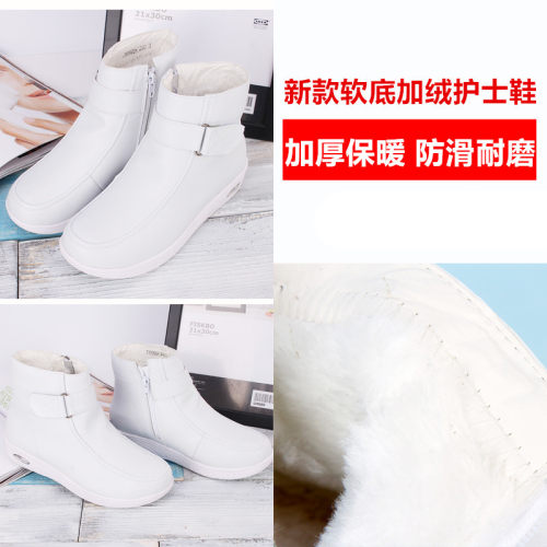 护士鞋冬季加绒棉鞋坡跟气垫底白色短靴女防滑保暖休闲医院工作鞋 - 图1