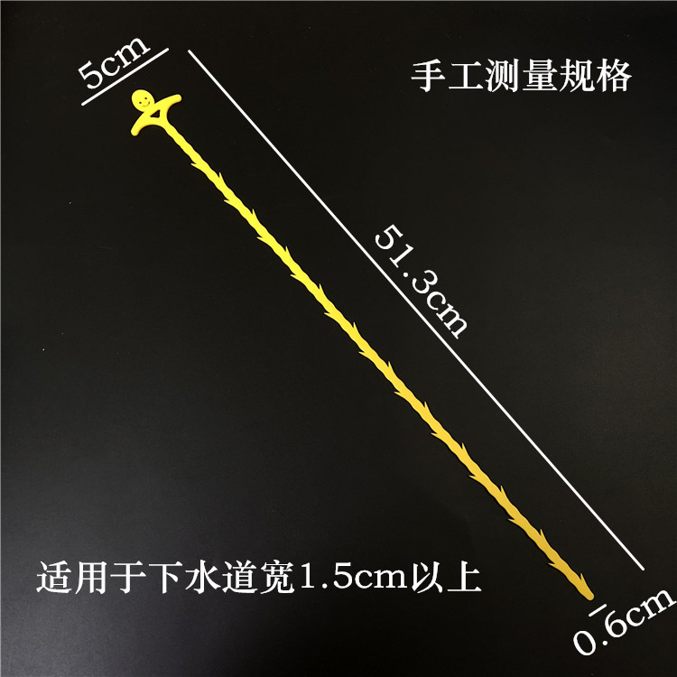 日式管道疏通器笑脸倒剌拉头发通下水道器塑料通渠器洗脸盆通-图0