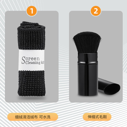 德甲士笔记本电脑清洁套装键盘除尘灰尘清理工具液晶电视屏幕清洗剂液手机相机清灰神器去污清灰清洁剂喷雾 - 图2