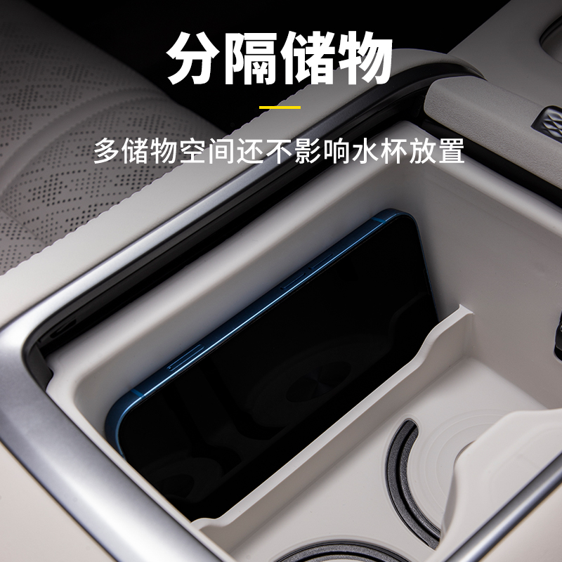 适用于极氪7X汽车水杯位硅胶储物盒收纳盒车中控置物盒中控硅胶垫