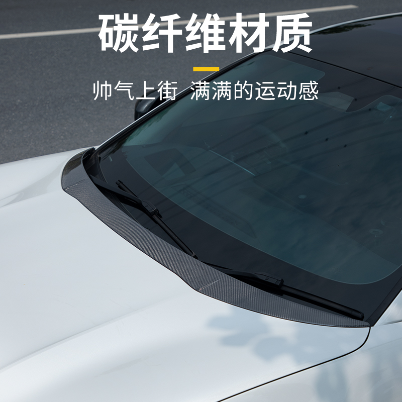 适用24-25款极氪001专用汽车机盖饰条碳纤维替换无损炫酷个性改装