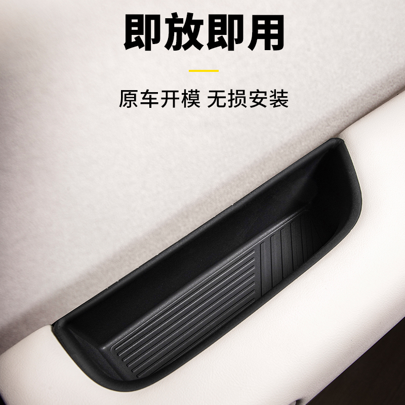 适用于极氪7X汽车门内拉手储物盒硅胶黑色车内置物盒收纳盒好打理