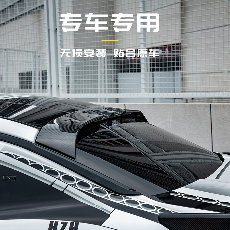 适用于领克03专用汽车顶翼黏胶定风翼无损安装炫酷外饰汽车改装件