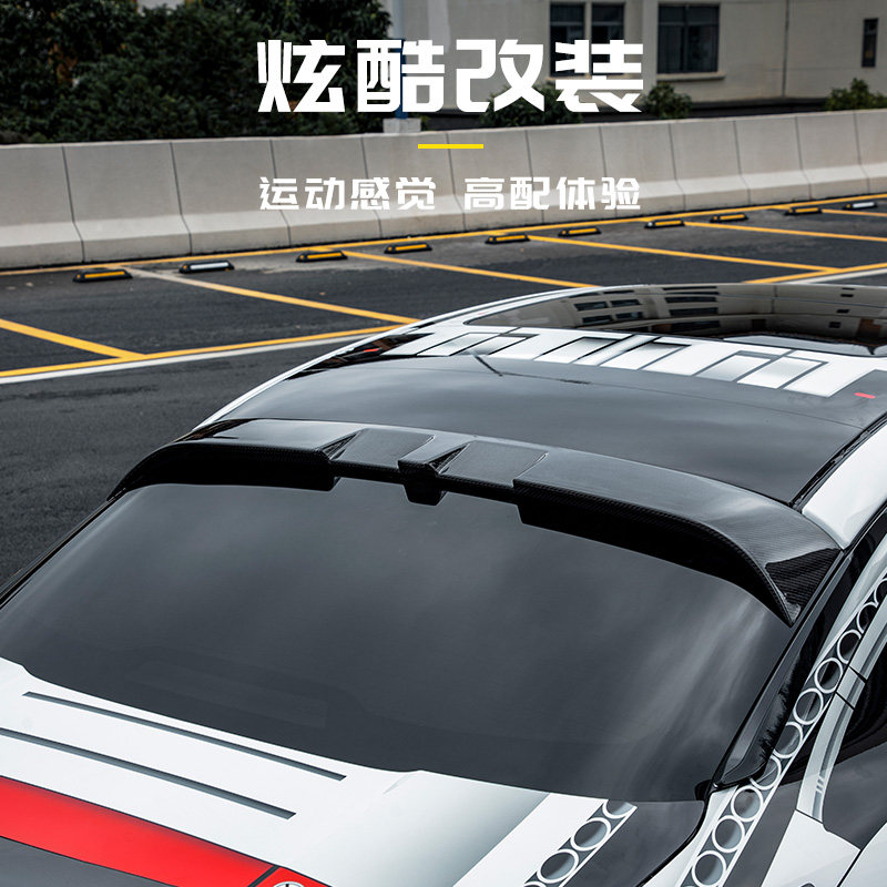 适用于领克03专用汽车顶翼黏胶定风翼无损安装炫酷外饰汽车改装件