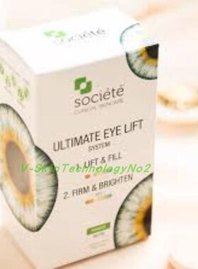 societe专业面试5天见效鱼尾干纹