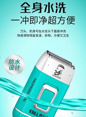 油头增白器理发店发廊理发器防水