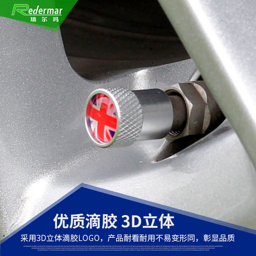 捷豹气门嘴帽外饰改装XFL XJL XE F-PACE F-TYPE专用轮胎气门芯帽 - 图2