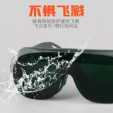 添新焊友 Сварные стекла Сварки Старшебные Сварки Специальная Сварка Световая Сварка Защитная Маска Сварка Сварка Сварка Анти -Эй Двойное использование