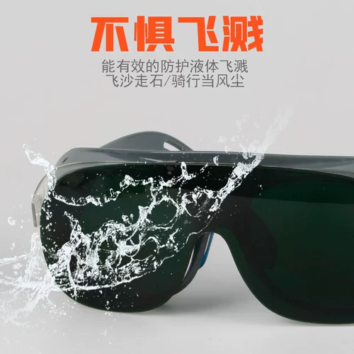 添新焊友 Сварные стекла Сварки Старшебные Сварки Специальная Сварка Световая Сварка Защитная Маска Сварка Сварка Сварка Анти -Эй Двойное использование