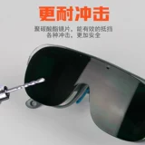 添新焊友 Сварные стекла Сварки Старшебные Сварки Специальная Сварка Световая Сварка Защитная Маска Сварка Сварка Сварка Анти -Эй Двойное использование