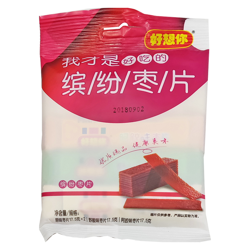 好想你枣片70g原味野酸味阿胶味枣片年货红枣片20片五袋包邮-图3