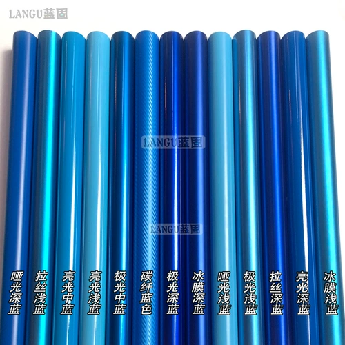 Автомобильная цветовая пленка синяя пленка наклейка ледяная мембрана подсветленная световая темно -голубое углеродное волокно Верхнее внутреннее салон