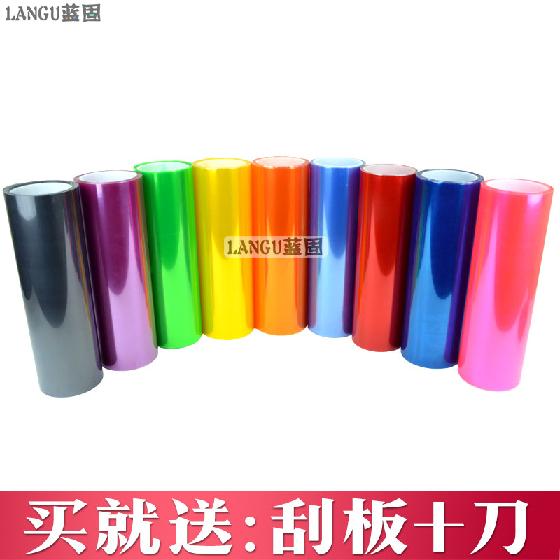 灯膜汽车尾灯膜雾灯大灯烟熏黑浅黑深黑大灯膜摩托车电动车改色膜,淘宝优惠券,粉丝福利购,淘宝优惠卷