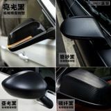 Черный матовый зеркало заднего вида из углеродного волокна