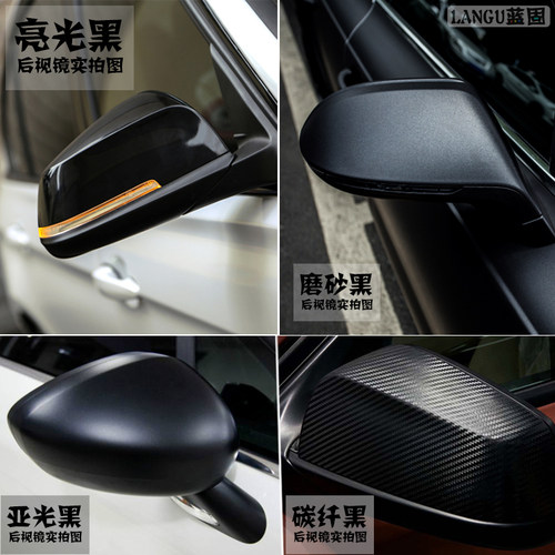 汽车碳纤维贴纸贴膜内饰中控车顶车身电动摩托自贴车膜黑色改色膜 - 图2