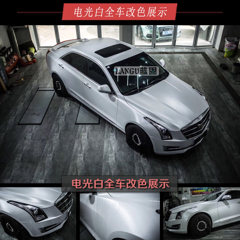 汽车改色膜碳纤维贴膜哑光亮光内饰车身白色贴纸自贴车衣保护车膜,淘宝优惠券,粉丝福利购,淘宝优惠卷