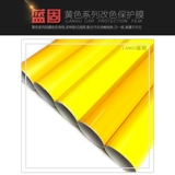 Яркий свет электрический мотоцикл углеродного волокна Цветовая пленка