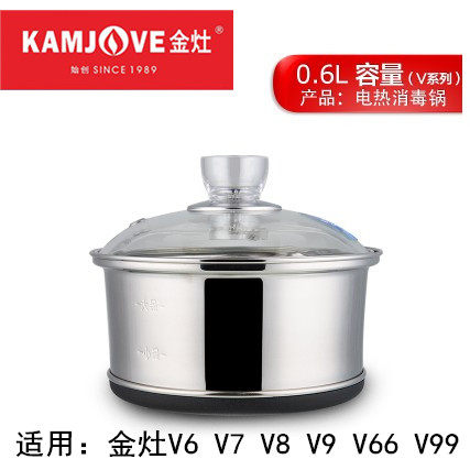 金灶配件烧水壶盖消毒锅盖V9V1V2V3K6K7K8K9G6G8G9H7H8H9F7F9H-K9 - 图3