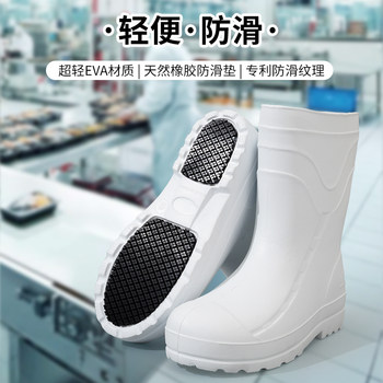 Golden Rain King mid-tube anti-slip rain boots eva rubber foam boots chef canteen food processing factory water boots