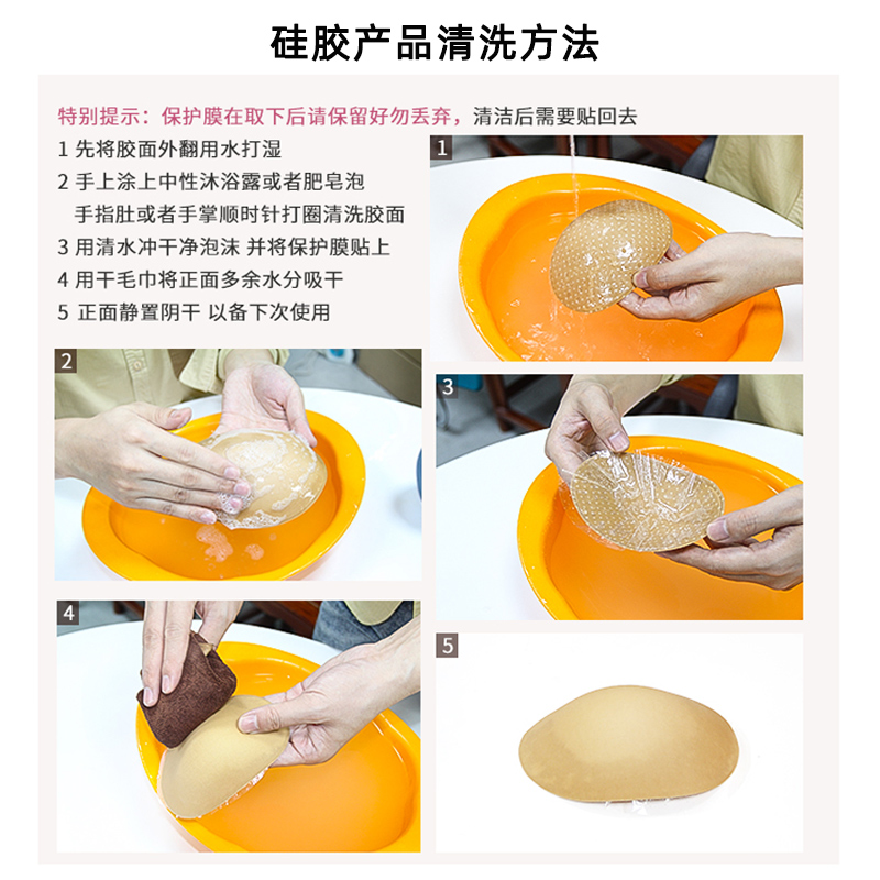 商品详情图片