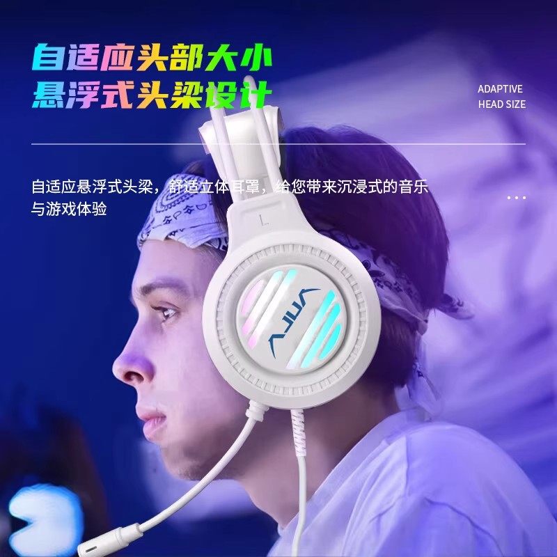 狼蛛S606有线头戴式耳机耳麦RGB灯光电竞游戏办公台式电脑笔记本,淘宝优惠券,粉丝福利购,淘宝优惠卷