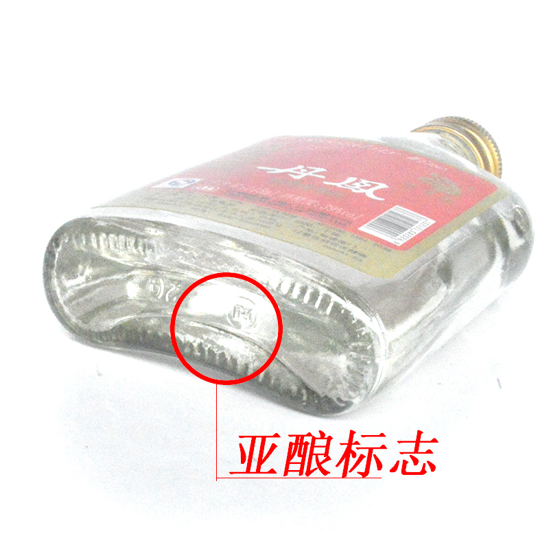 厦门丹凤礼盒装145ml*6瓶39度特制高粱酒小瓶装特丹高粱酒 - 图1