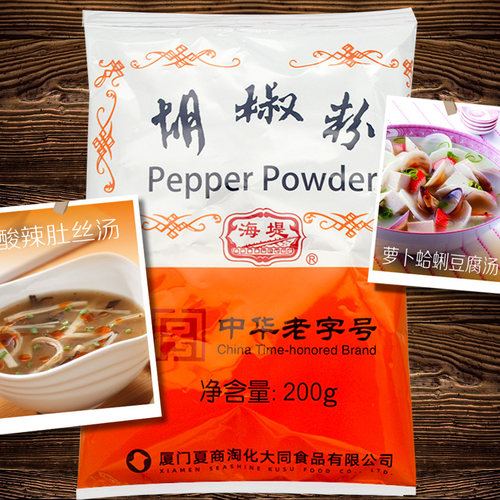 海堤胡椒粉200克配方调味粉勾芡油炸炒菜辣味汤羹胡椒调味粉美味 - 图2