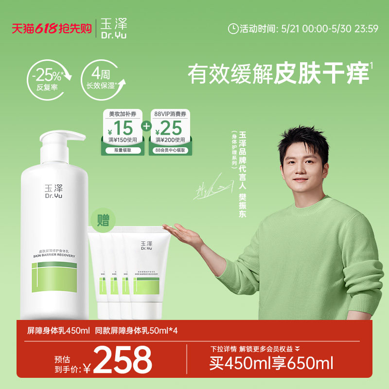 商品图
