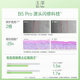 Yuze Provitamin B5 Suan Special Cream 40G Soothing and Moisturizing DB