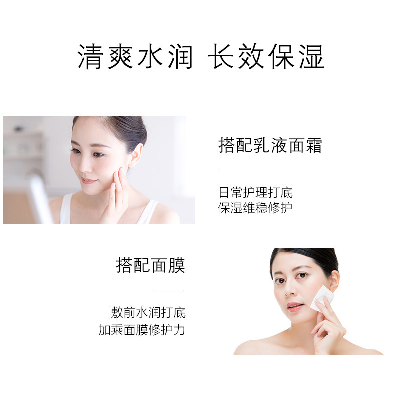 玉泽屏障修护保湿水120ml爽肤水 玉泽化妆水/爽肤水