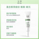 Yuze Skin Barrier Repair Specialized Moisturizing Eye Cream