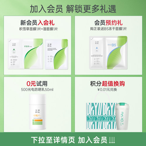 玉泽四酸控油乳祛痘乳液水杨酸油皮痘肌控油保湿青蒿舒缓修护闭口 - 图0