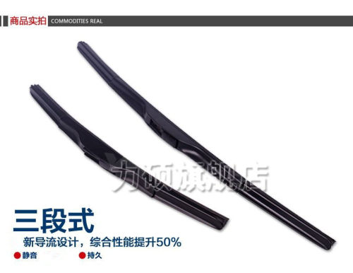 适配福田伽途GT IM6 IM8 IX5 IX7 T3 V3雨刷 雨刮器 雨刷器 雨刮 - 图0