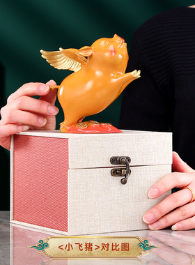 小飞猪铜猪摆件客厅玄关办公室桌面萌猪创意装饰礼品送朋友
