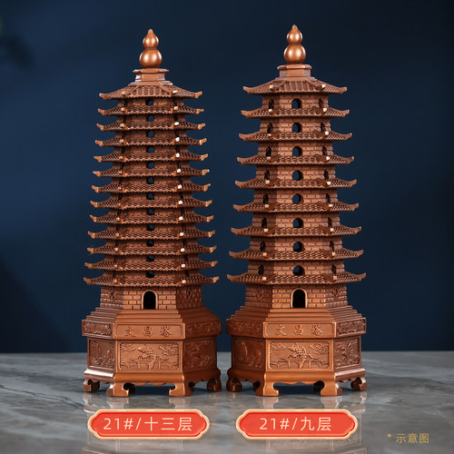 紫铜《文昌塔》摆件九层13层文峰塔书房摆设金榜题名送孩子礼品 - 图0
