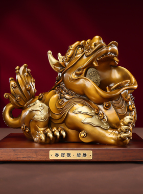 黄铜貔貅摆件吞宝兽桌面装饰品书房办公室居家工艺品摆设