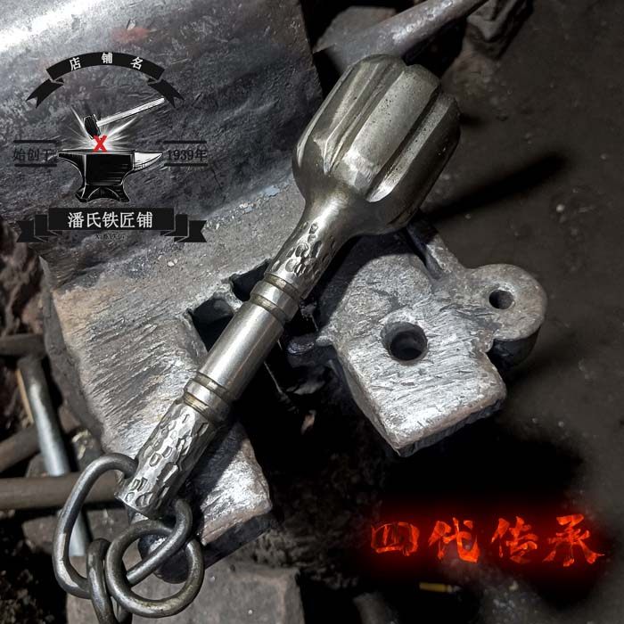 铁匠手工打造混元锤流星锤骨朵锤武术健身短款棍棒古代十八般兵器,淘宝优惠券,粉丝福利购,淘宝优惠卷
