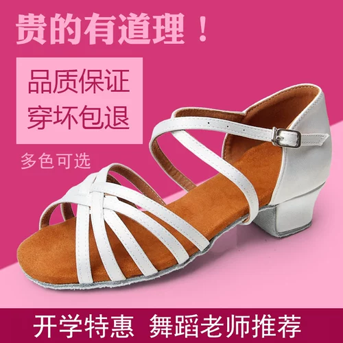 Обувь, танцующие детские белые туфли, из натуральной кожи, мягкая подошва