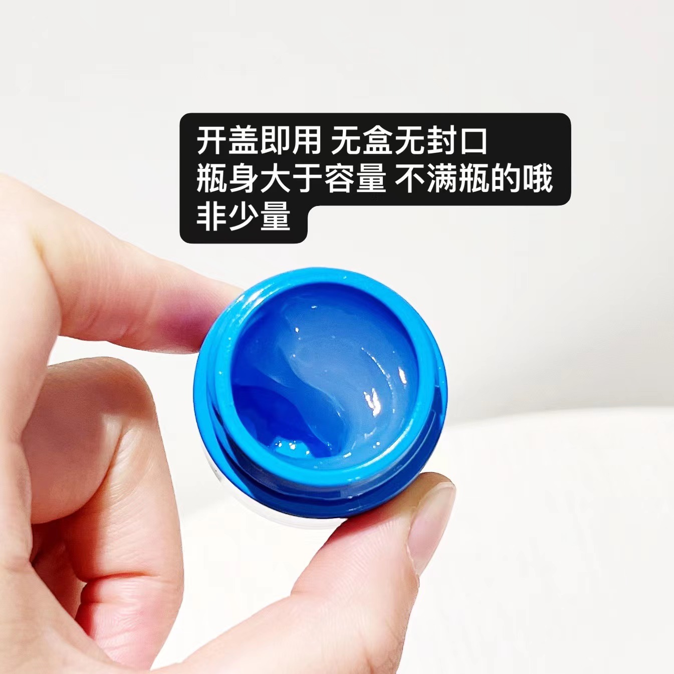 科颜氏高保湿清爽面霜7ml/14ml果冻状清爽不油腻科颜氏蓝色面霜-图0