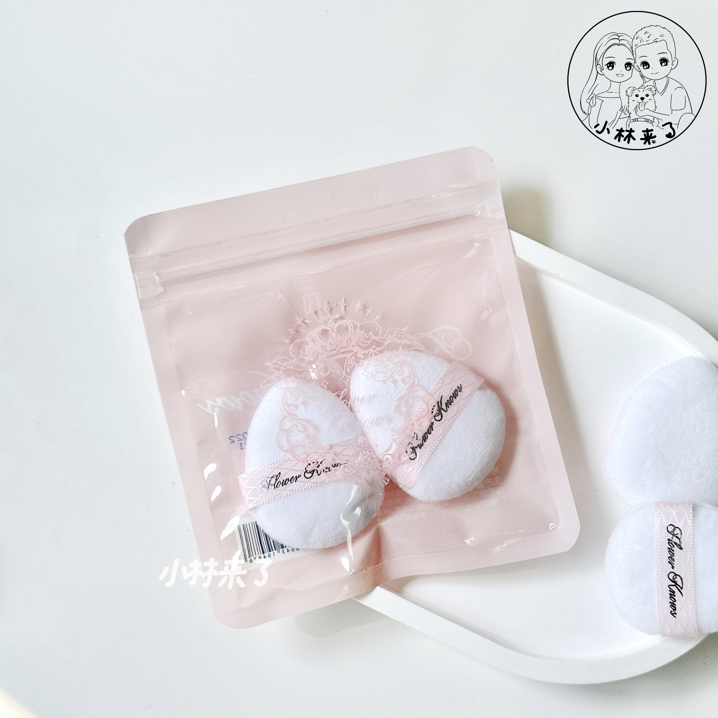 腮红搭档！花知晓拇指植绒粉扑2枚装 眼下定妆腮红显色亲肤,淘宝优惠券,粉丝福利购,淘宝优惠卷