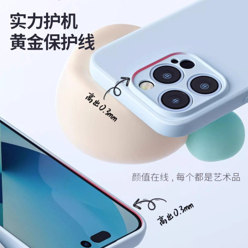 适用于vivo S60手机壳S50新款液态硅胶S60元气版防摔S18镜头S30全包S20保护套S50ProMini简约S50t软S19Pro壳 - 图1