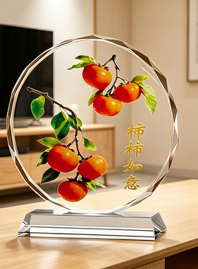 柿柿如意平安水晶摆件开业乔迁