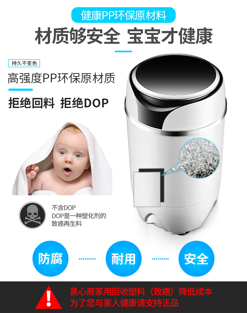 威力迷你洗衣机小型洗脱一体单桶半全自动家用宿舍婴儿童甩干脱水 威力迷你洗衣机小型洗脱一体单桶半全自动家用宿舍婴儿童甩干脱水