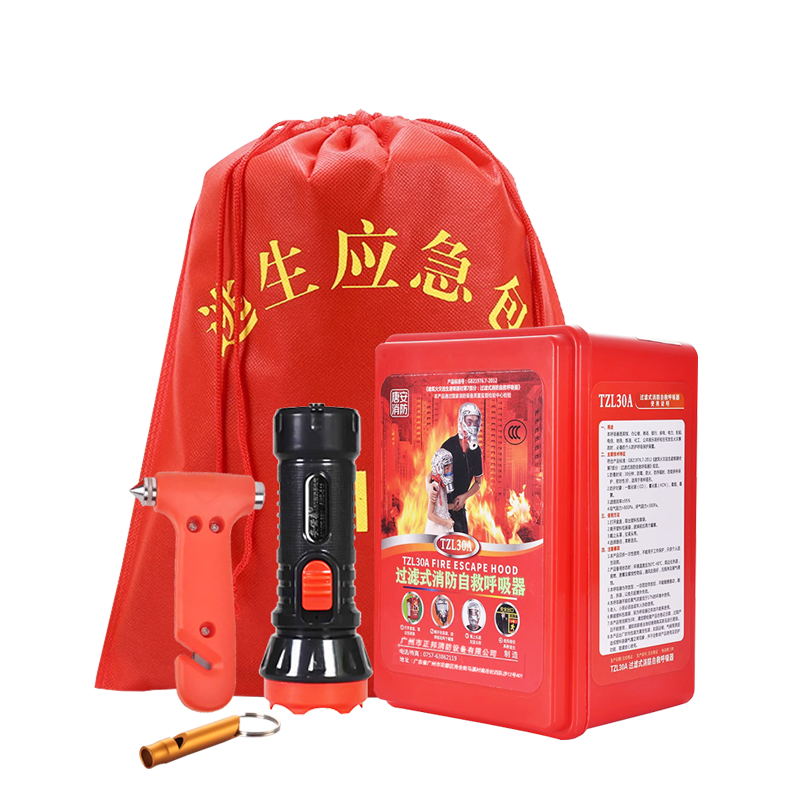 消防四件套家用出租房安全锤酒店宾馆火灾逃生装备应急包消防器材,淘宝优惠券,粉丝福利购,淘宝优惠卷