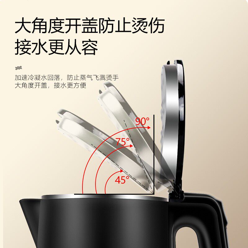 半球电家用自动断电宿舍电热热水壶 peskoe半球全球电热水壶