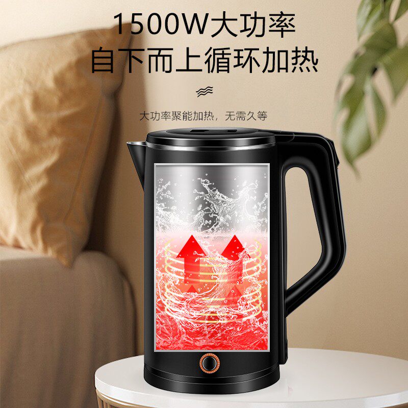 半球电家用自动断电宿舍电热热水壶 peskoe半球全球电热水壶