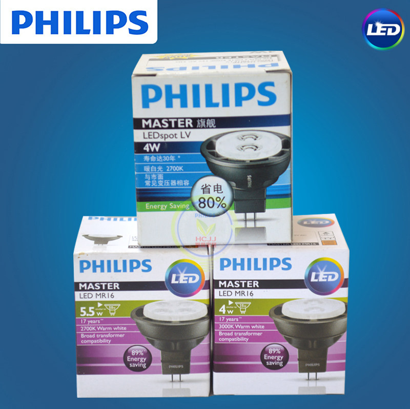 飞利浦LED灯杯MR16 MASRER黑色3.9W 4.9W 5.5W LED牛眼射灯天花灯,淘宝优惠券,粉丝福利购,淘宝优惠卷